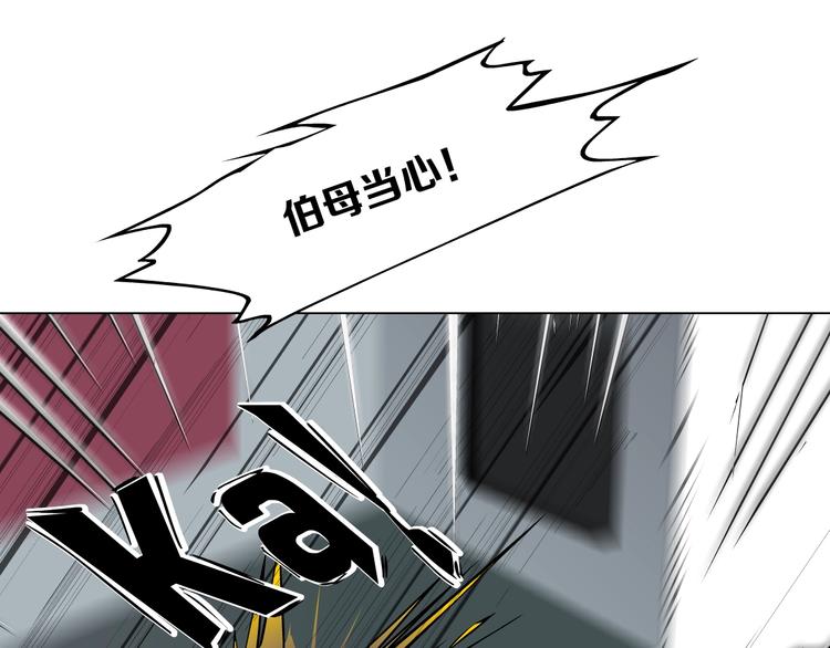第105话 消除阻碍100