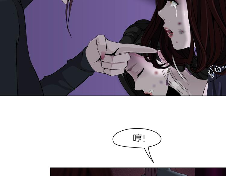第74话 泄露10