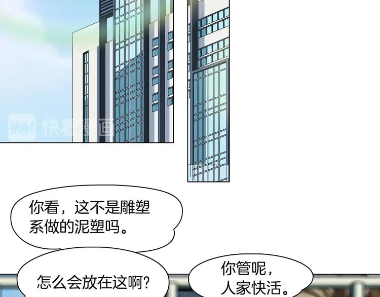 第76话 守护65
