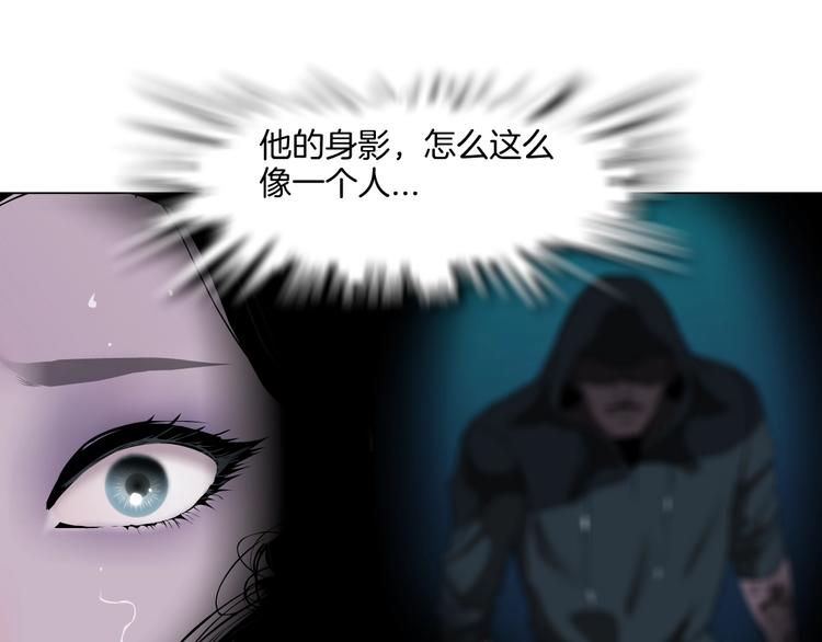 第51话 现形80
