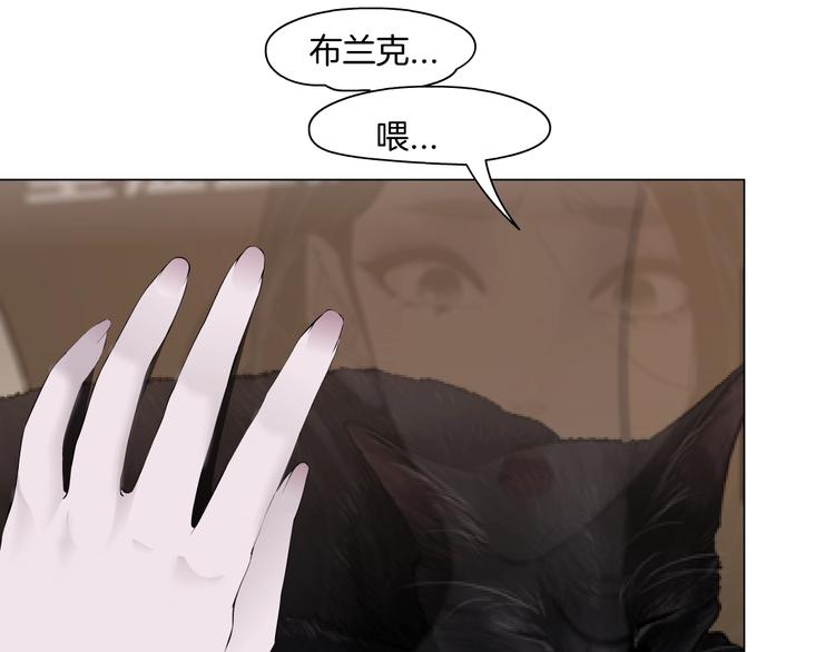 第51话 现形52