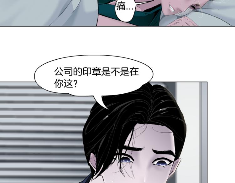 第113话 家暴82
