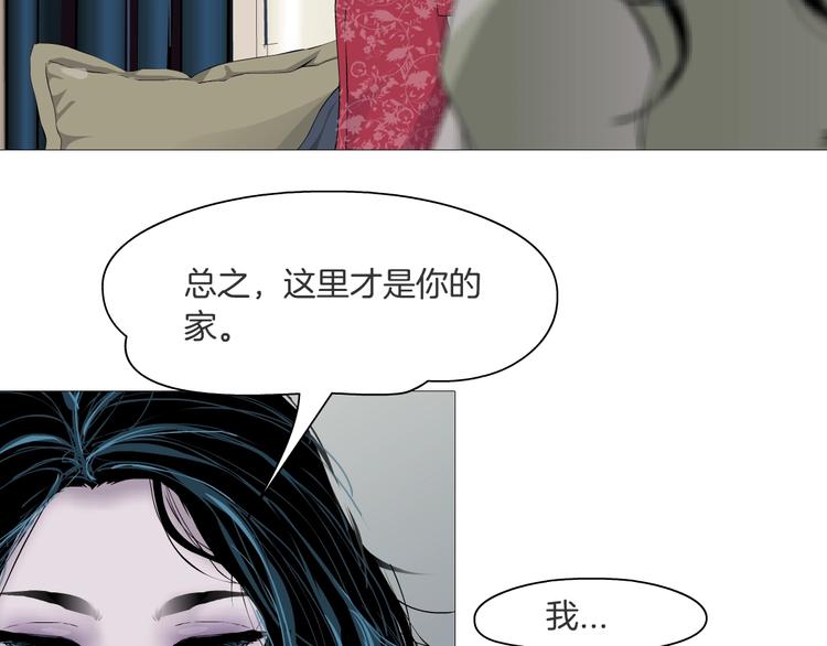 第59话 挑衅76