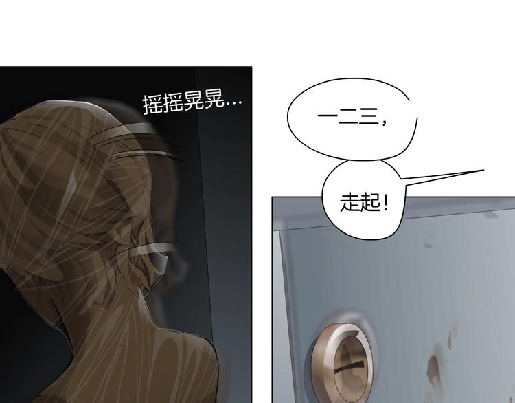 第75话 天台的星空83