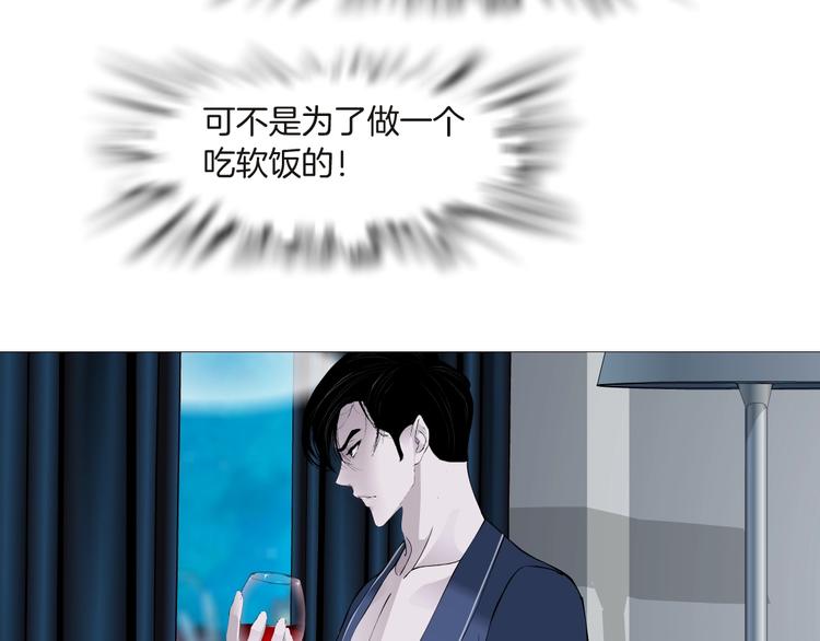 第64话 好朋友82