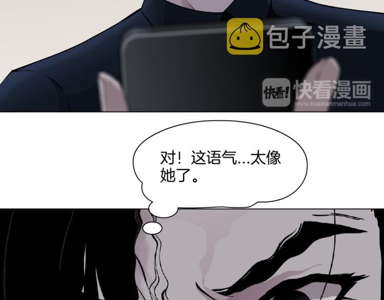 第10话 应验91