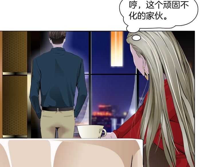 番外-《莫倩传》 0416