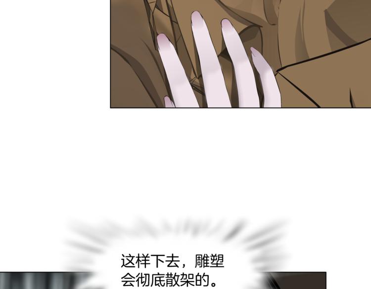 【完结篇】 归来4