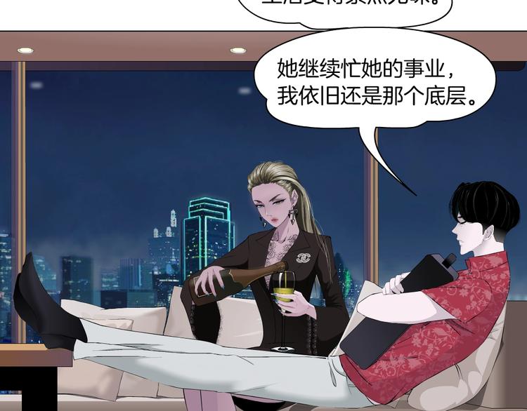 第59话 挑衅22