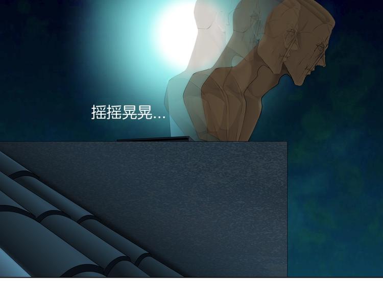 第90话 人间正道！⚡59