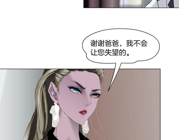 第112话 你也有今天42