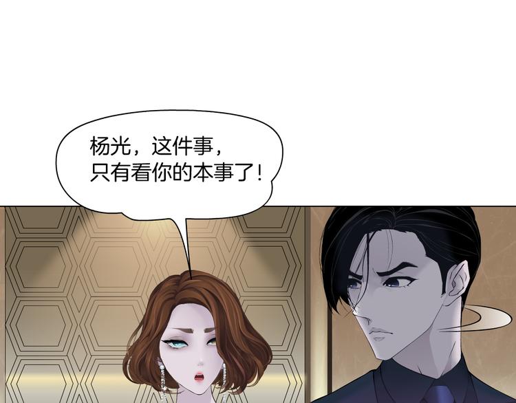 第113话 家暴70
