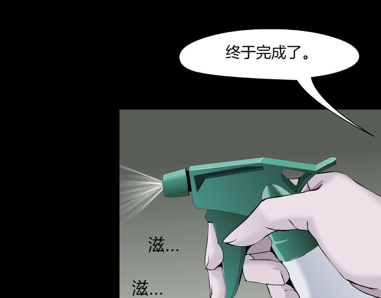 第103话 移花接木75