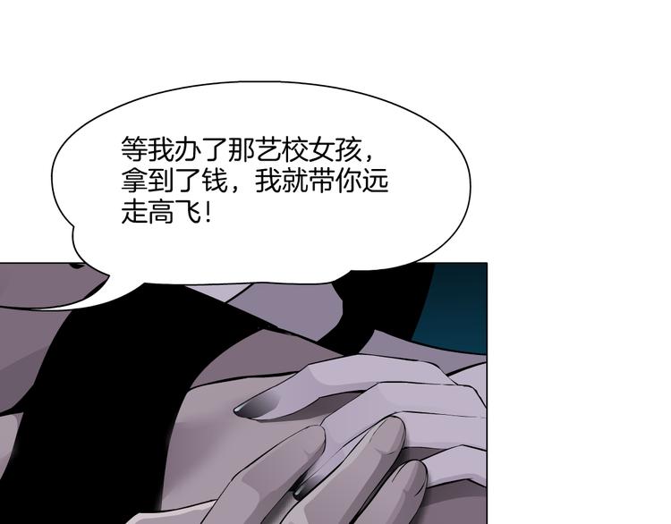 第5话 雕塑课20