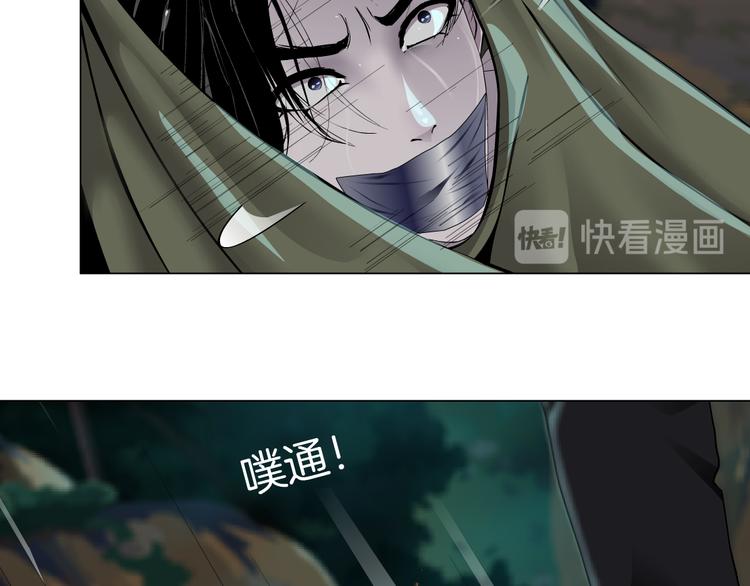 第140话 末日47