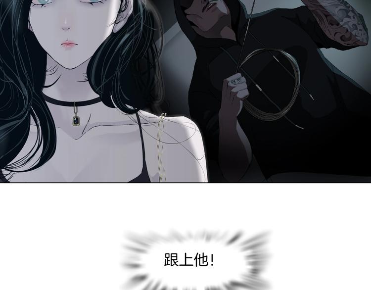 第38话 半个夜离妹121