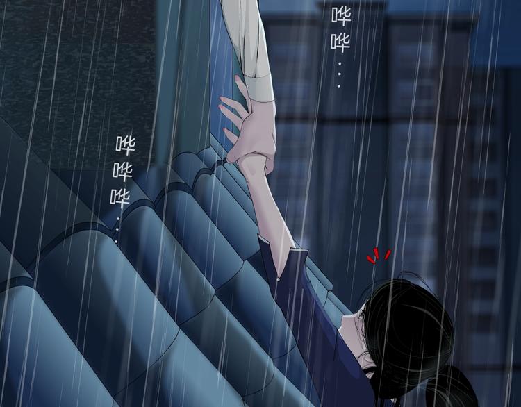 第91话 坠落48
