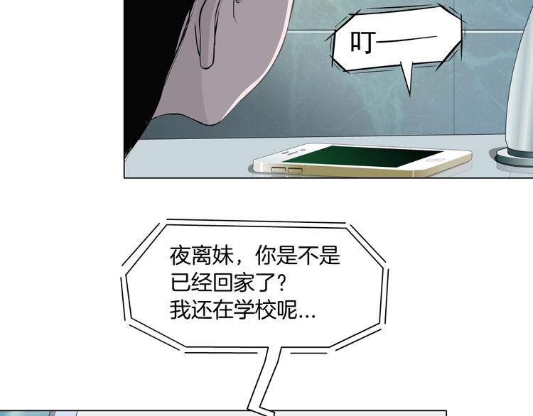 第30话 变态的爱89