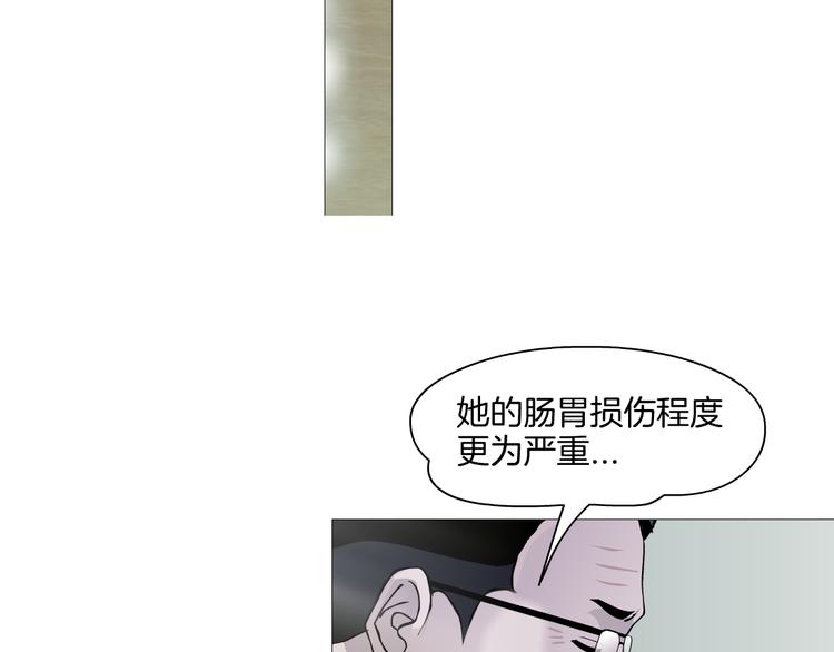 第9话 谣言2