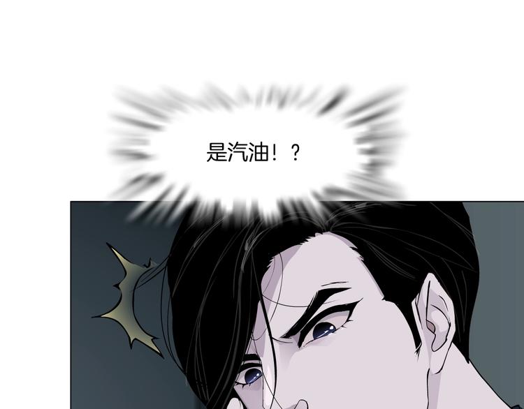 第45话 袭击59