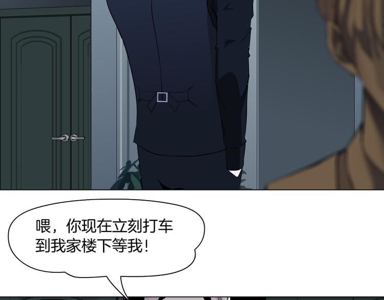 第116话 替身67
