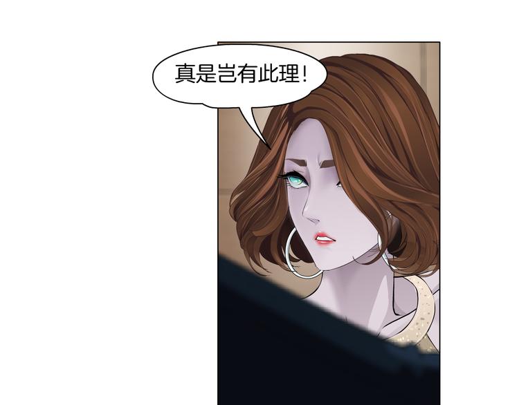 第112话 你也有今天54