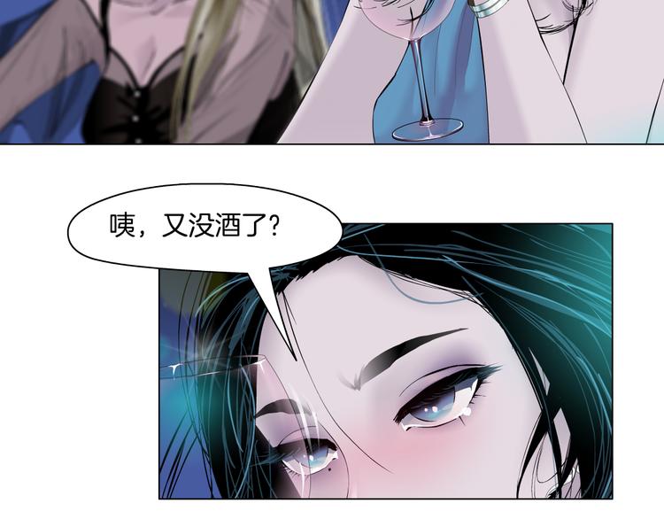 第142话 莫倩的短信41