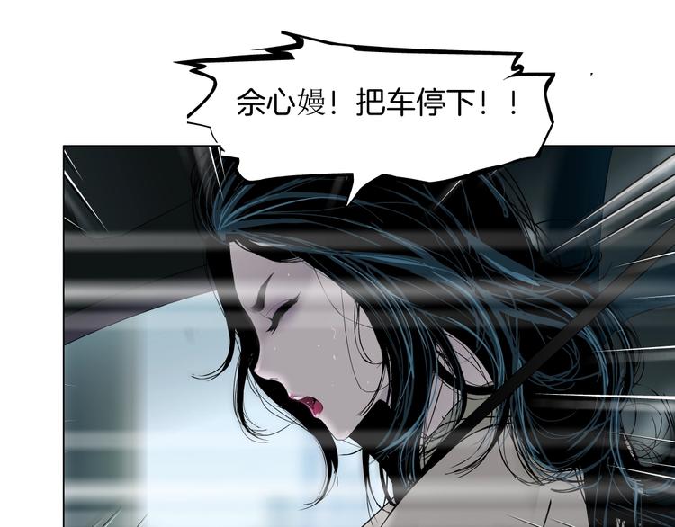 第61话 祸端66