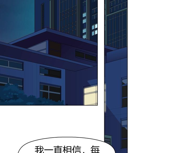第75话 天台的星空41