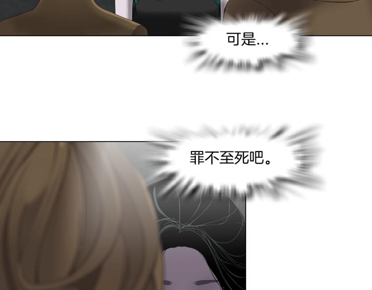 第25话 背叛的结果57