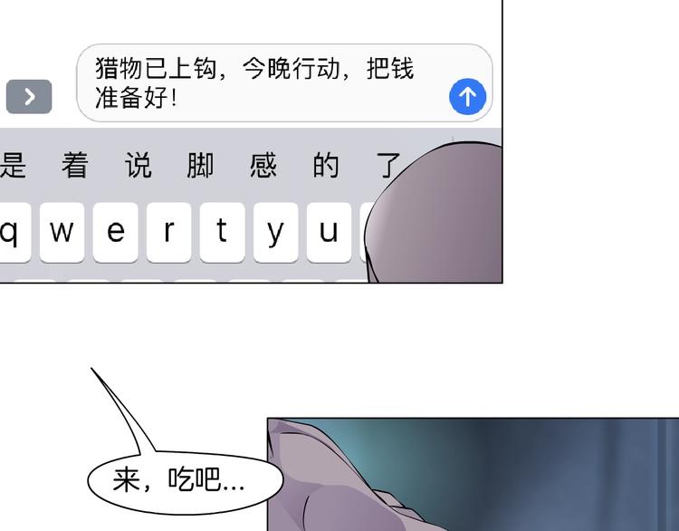 第13话 小家伙24