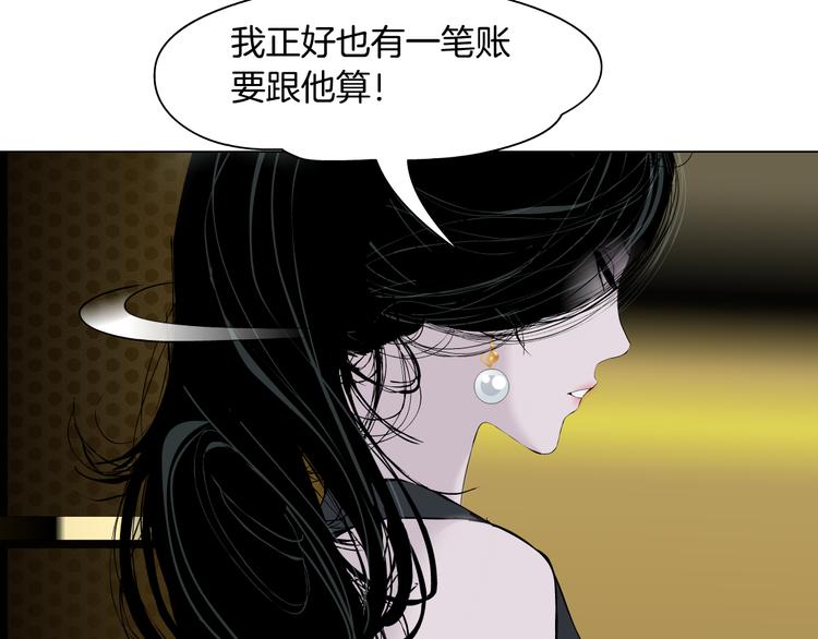 第120话 罪证82
