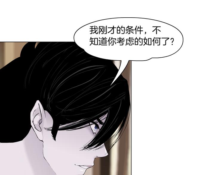 第122话 罪证83