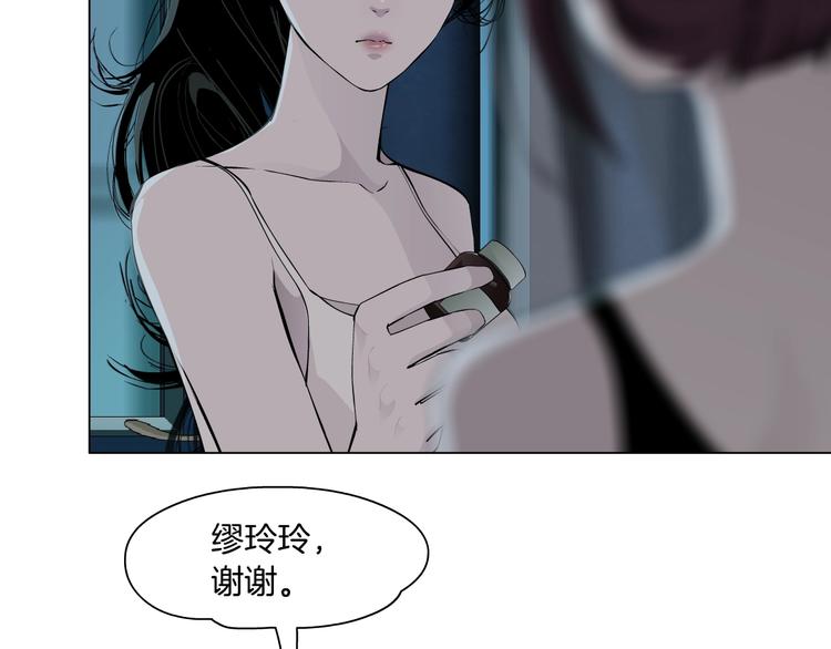第67话 “她”来了56