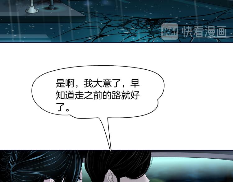 番外-《莫倩传》 068