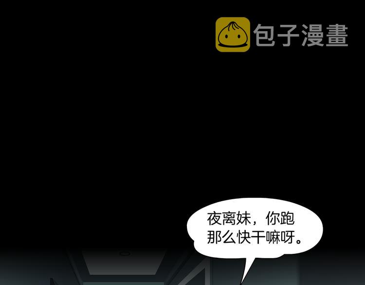 第147话 怨念消散26
