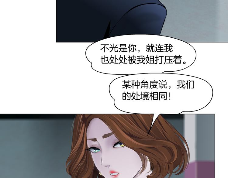 第111话 姐夫和小姨子87