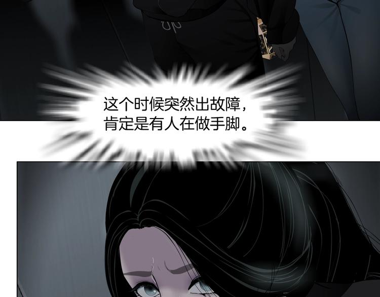 第108话 挑衅24