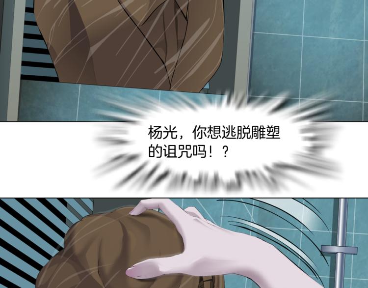 第136话 癫狂49