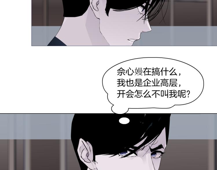 第111话 姐夫和小姨子16