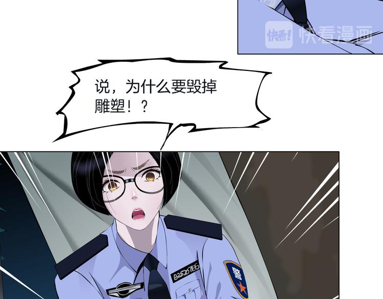 第136话 癫狂13