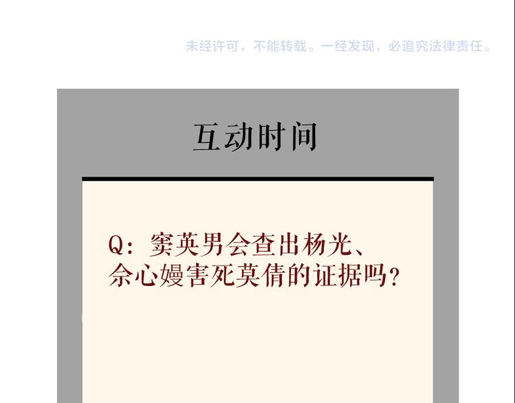 第128话 痛扁113