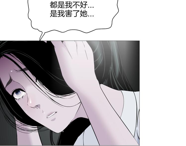第19话 决裂7