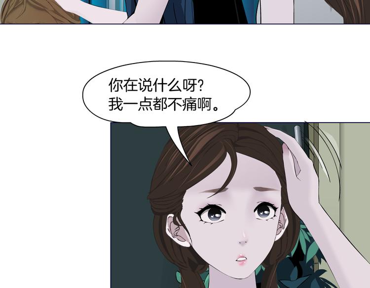 第147话 怨念消散36