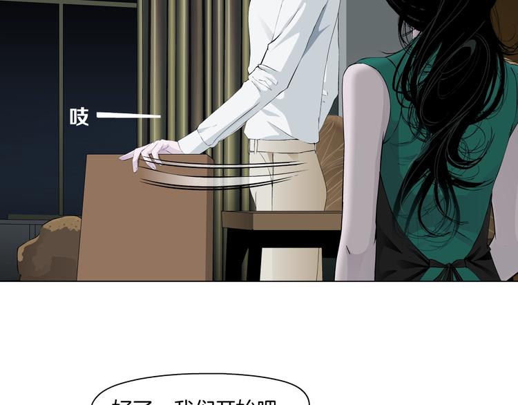 第66话 误伤58