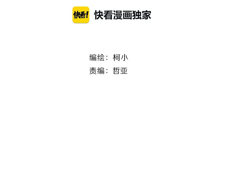 第54话 好心？6