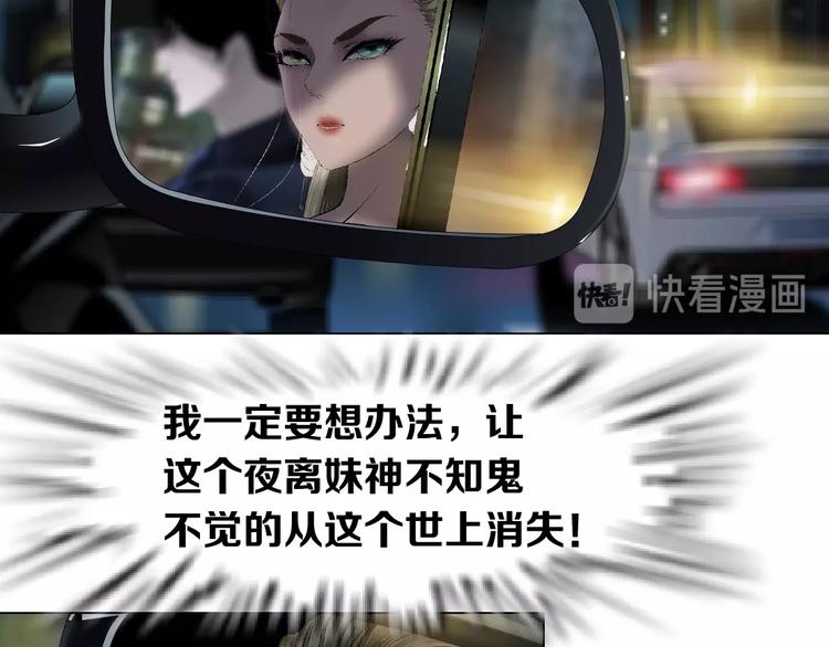 第42话 逃生！50