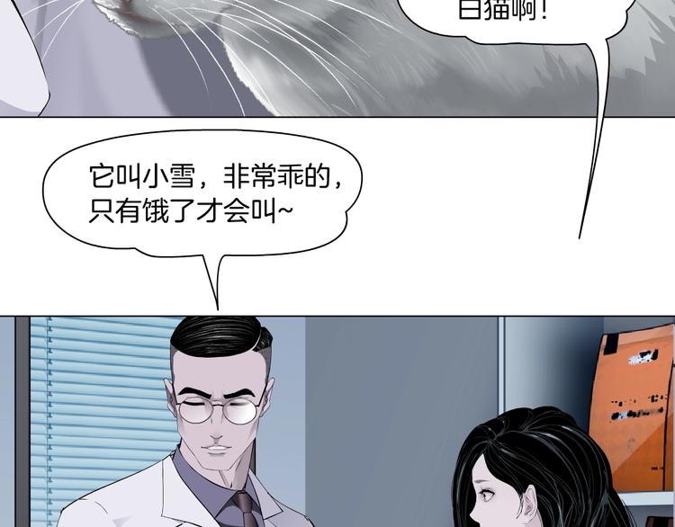 第52话 投缘？46