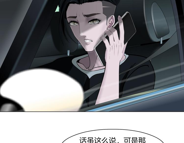 第104话 再见杨光！86