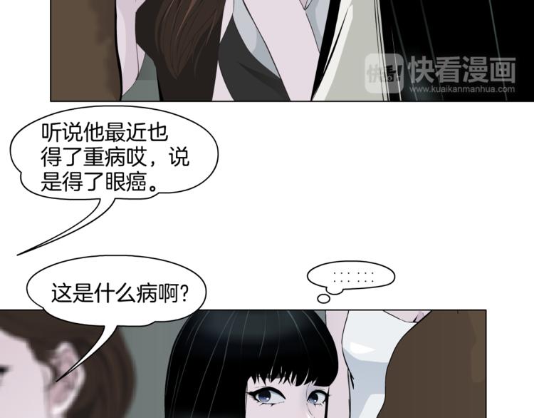第5话 雕塑课38